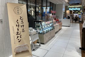 【アミュプラザくまもと】1F 南側エスカレーター横 ②下りエスカレーター側