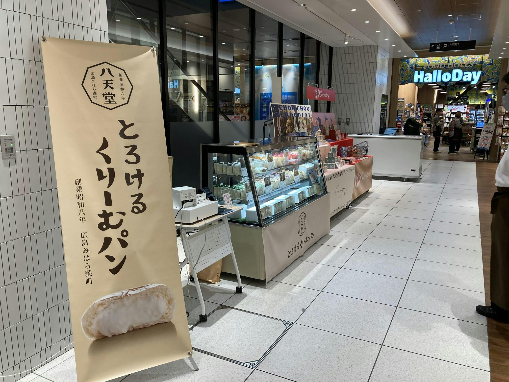 【アミュプラザくまもと】1F 南側エスカレーター横　②下りエスカレーター側