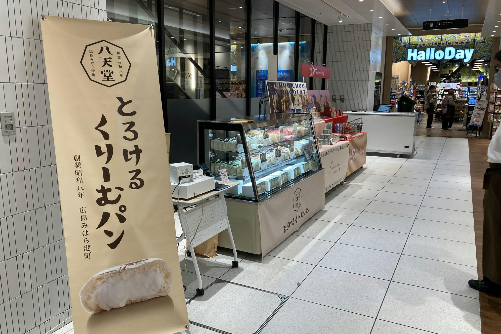 【アミュプラザくまもと】1F 南側エスカレーター横 ②下りエスカレーター側