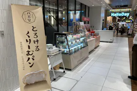 【アミュプラザくまもと】1F 南側エスカレーター横 ②下りエスカレーター側