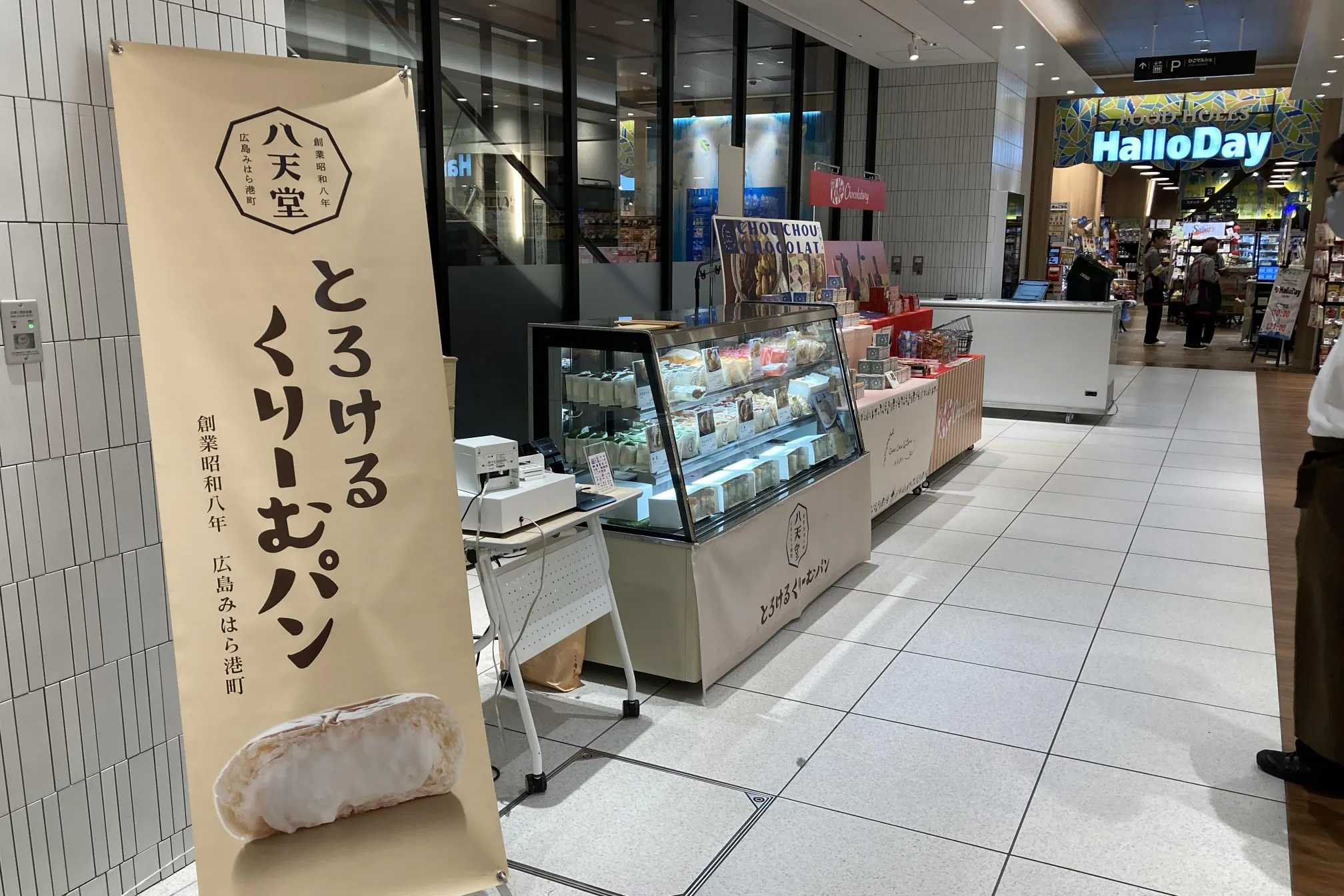 【アミュプラザくまもと】1F 南側エスカレーター横 ②下りエスカレーター側