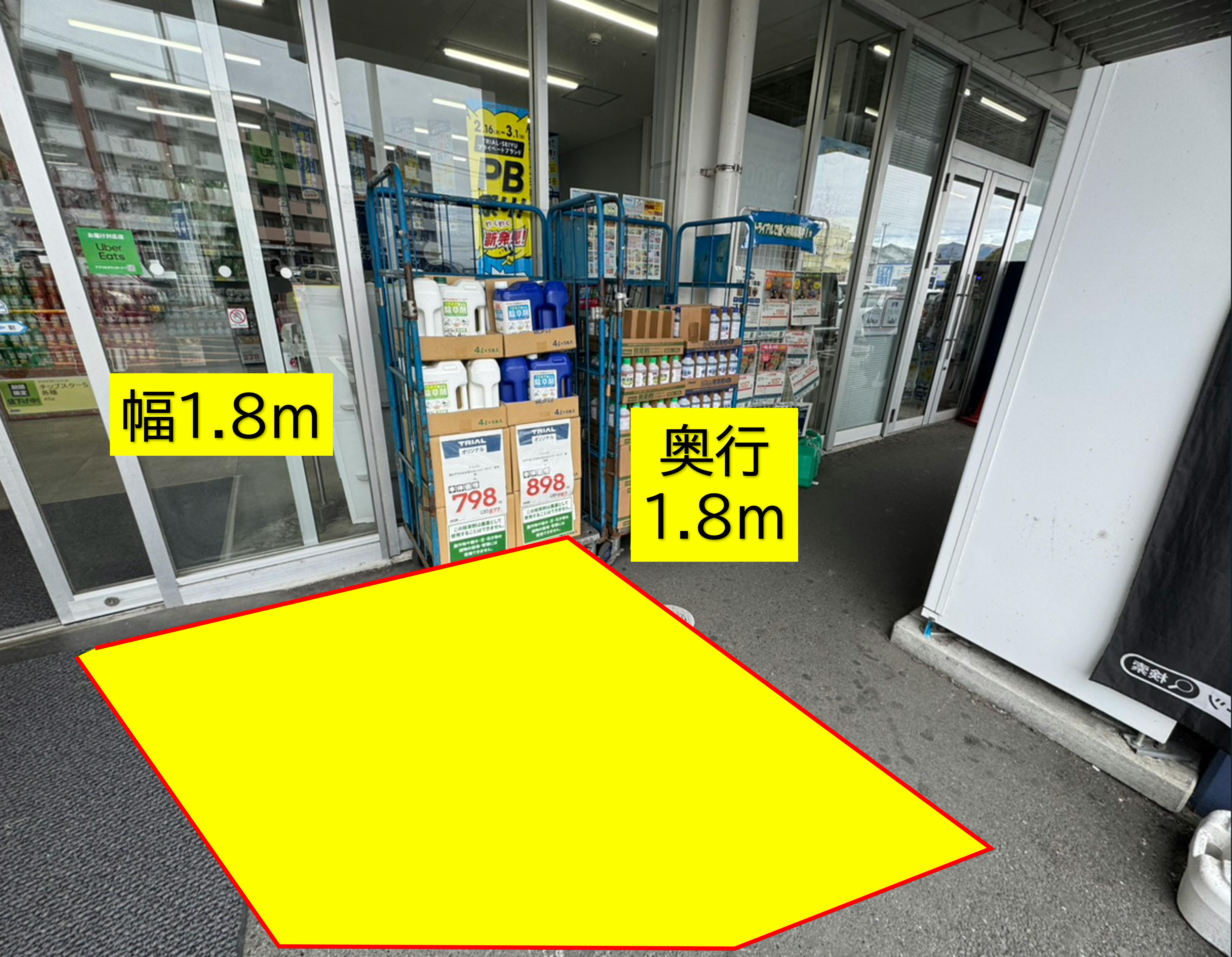 【スーパーセンタートライアル行橋店】食物販やPR活動に最適な軒下「店舗出入口 スペース」の画像