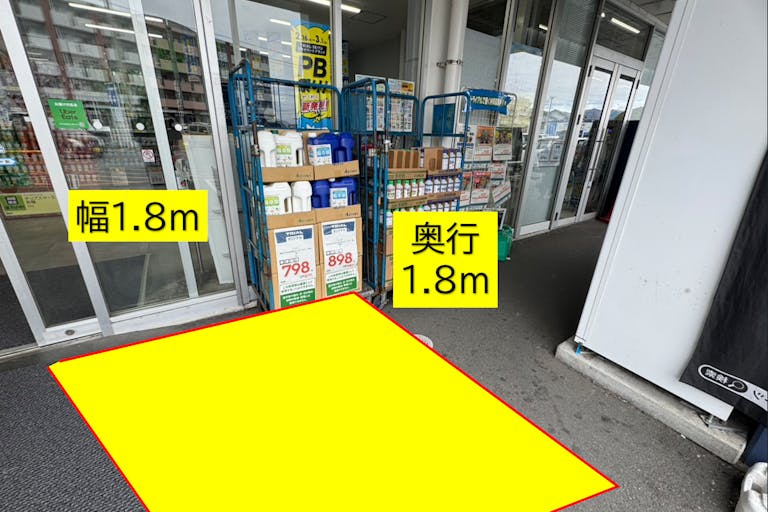 出店スペース:店舗出入口軒下