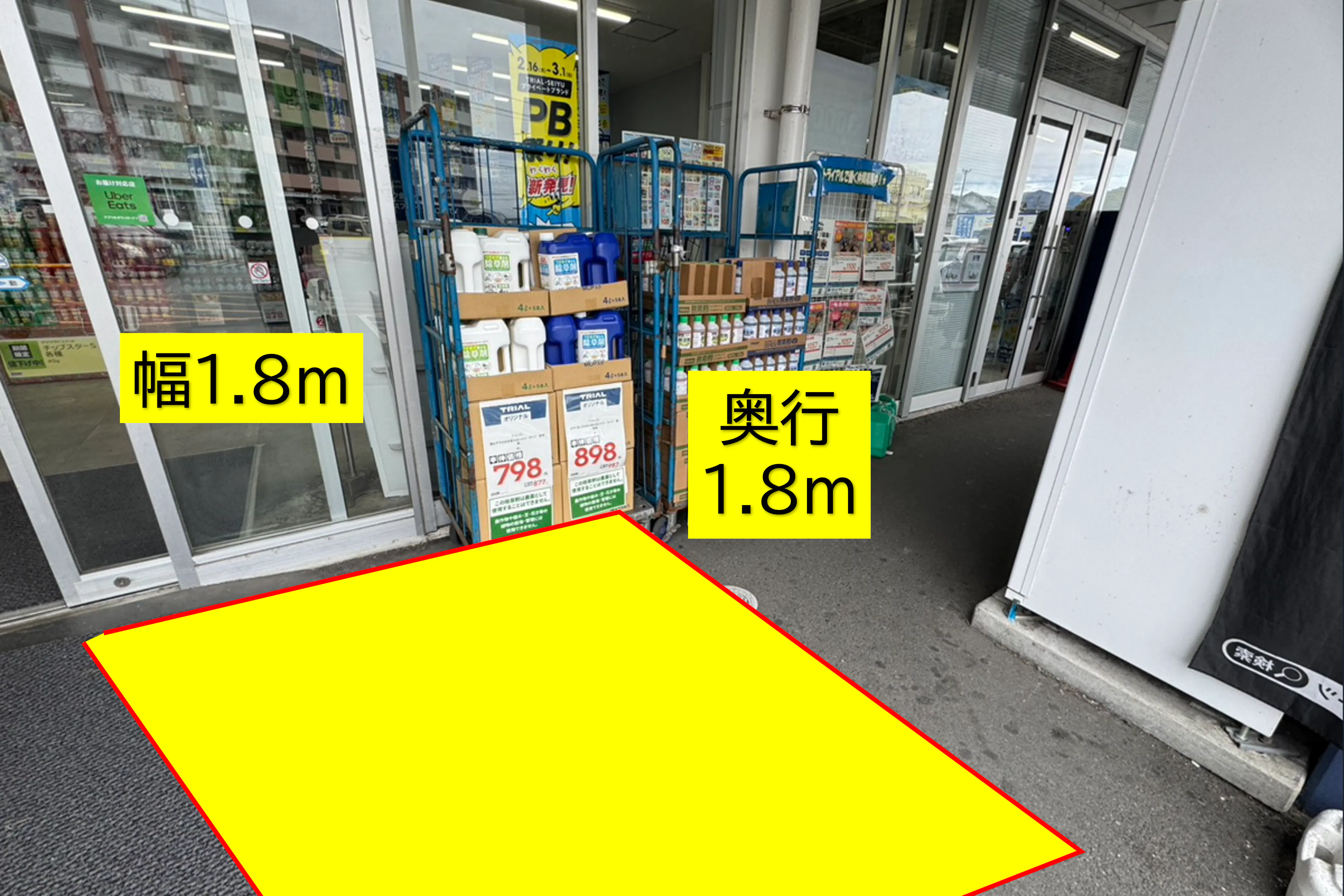 【スーパーセンタートライアル行橋店】食物販やPR活動に最適な軒下「店舗出入口 スペース」