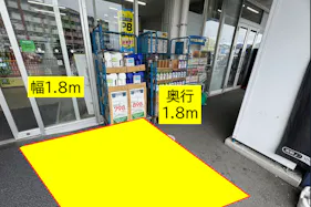 【スーパーセンタートライアル行橋店】食物販やPR活動に最適な軒下「店舗出入口 スペース」