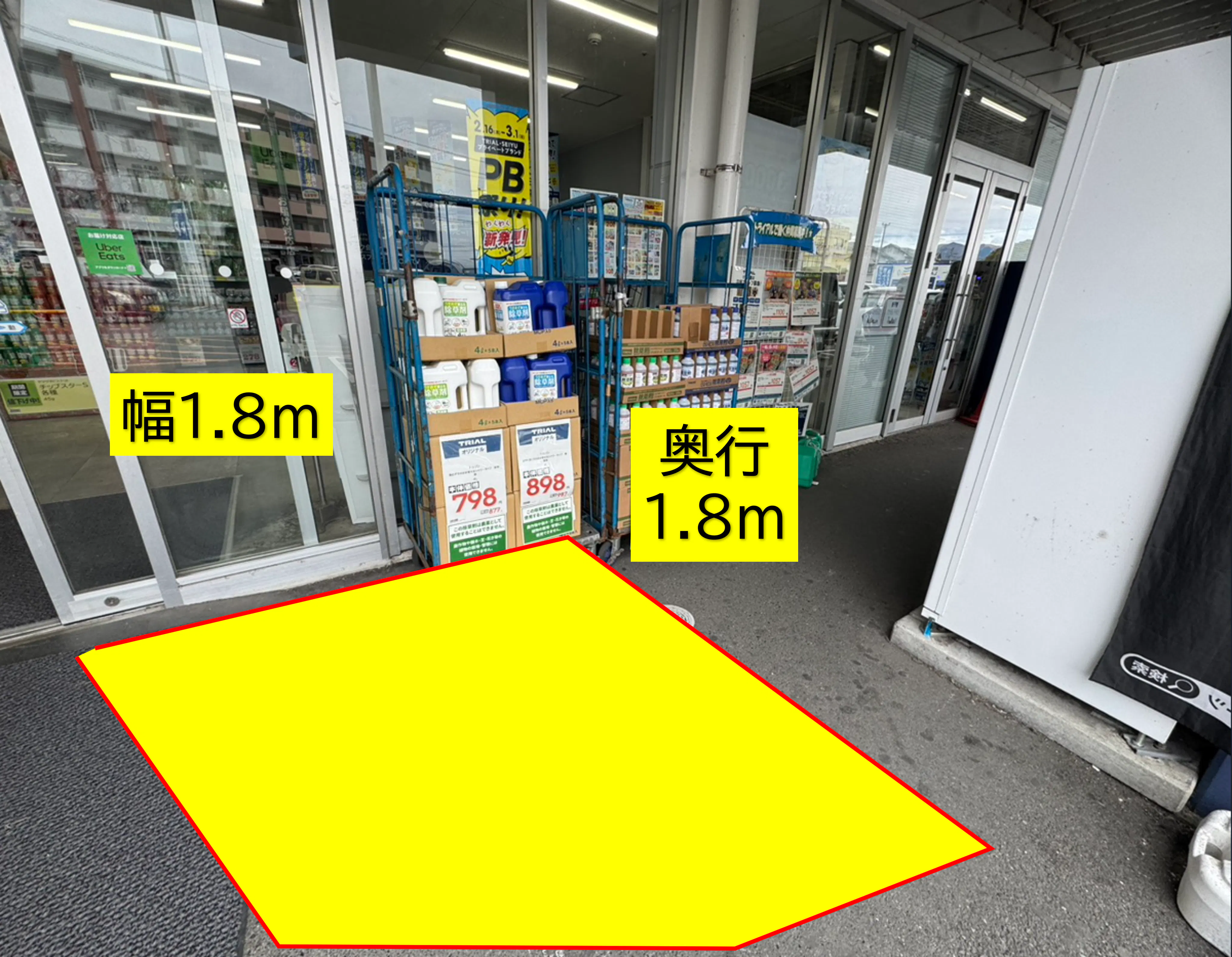 【スーパーセンタートライアル行橋店】食物販やPR活動に最適な軒下「店舗出入口 スペース」の画像