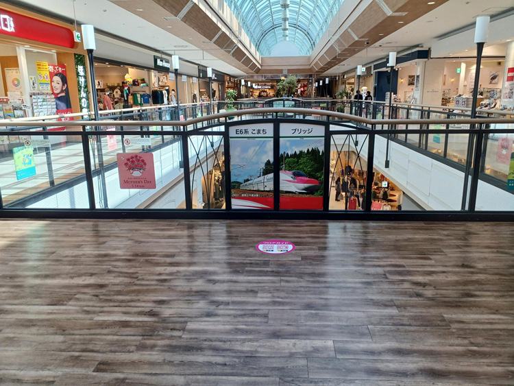 【イオンモール新利府】2Fこまちブリッジ