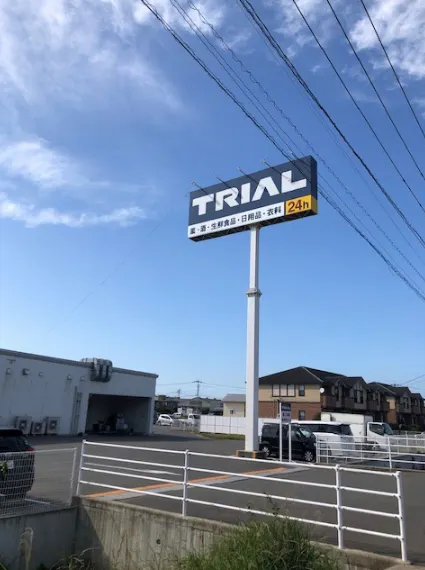 【スーパーセンタートライアル唐津中原店】キッチンカー(調理営業)出店限定/屋外スペース