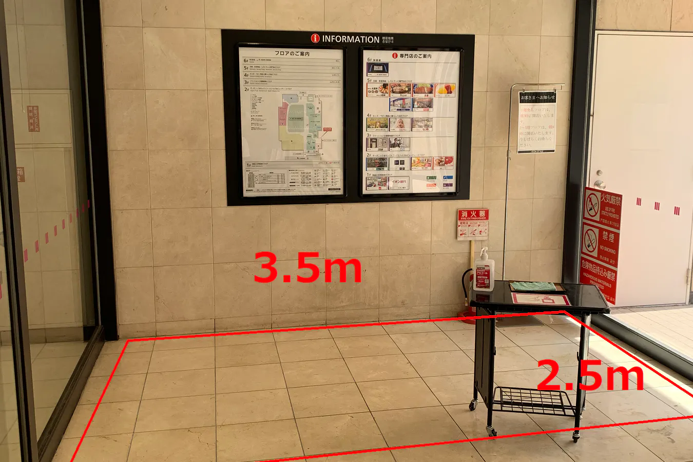 【イオンスタイル新百合ヶ丘】物販やプロモーションに適した商業施設にある2F風除室内のイベントスペース