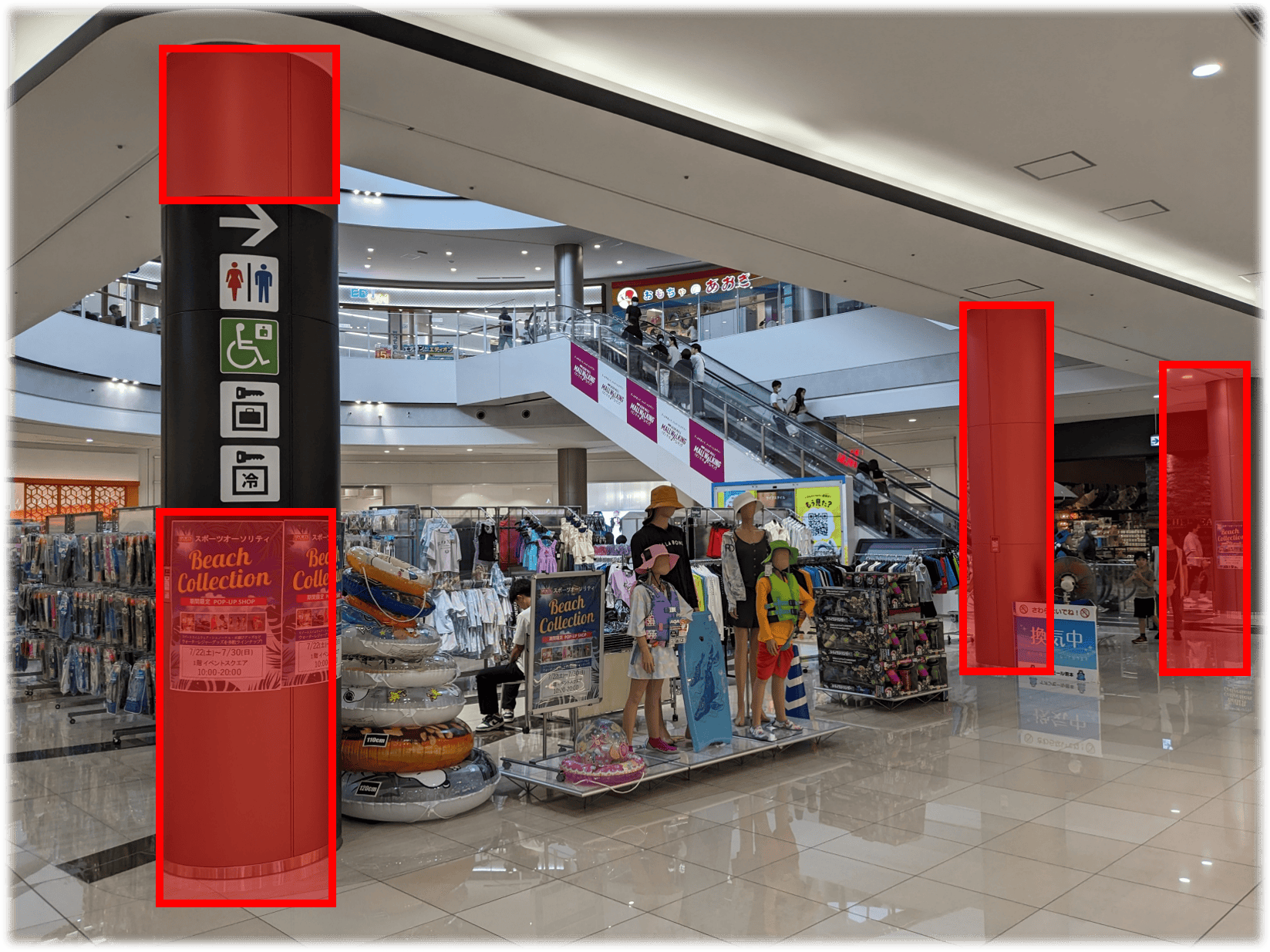 【イオンモール熊本】広告⑤_イベントスクエア柱巻き装飾の画像