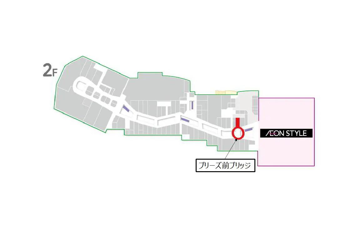 【イオンモール熊本】ブリーズ前ブリッジ