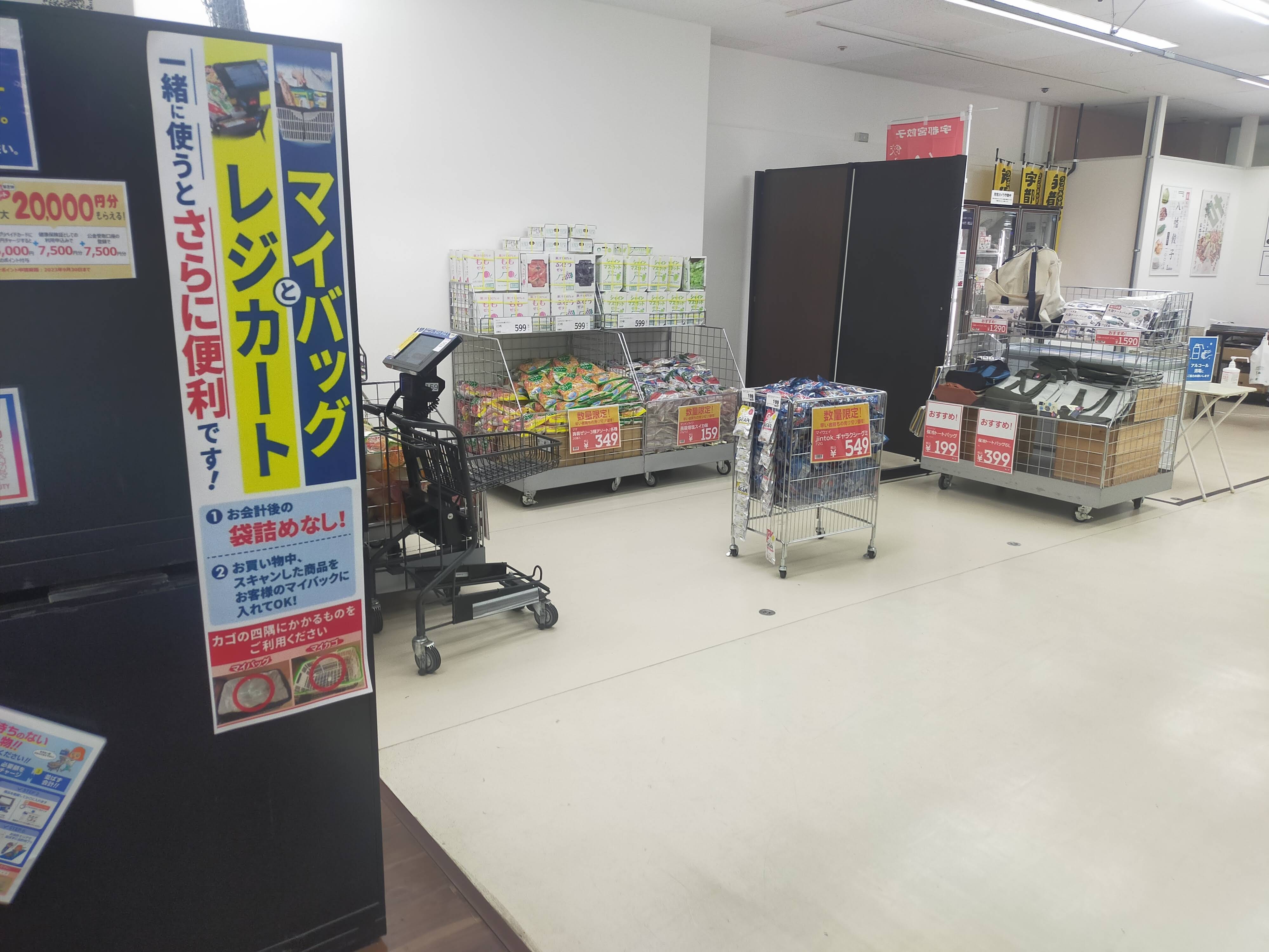 【メガセンタートライアル宇都宮店】出張販売やポップアップストアに適した1階サービスカウンター横スペース【買取催事不可】