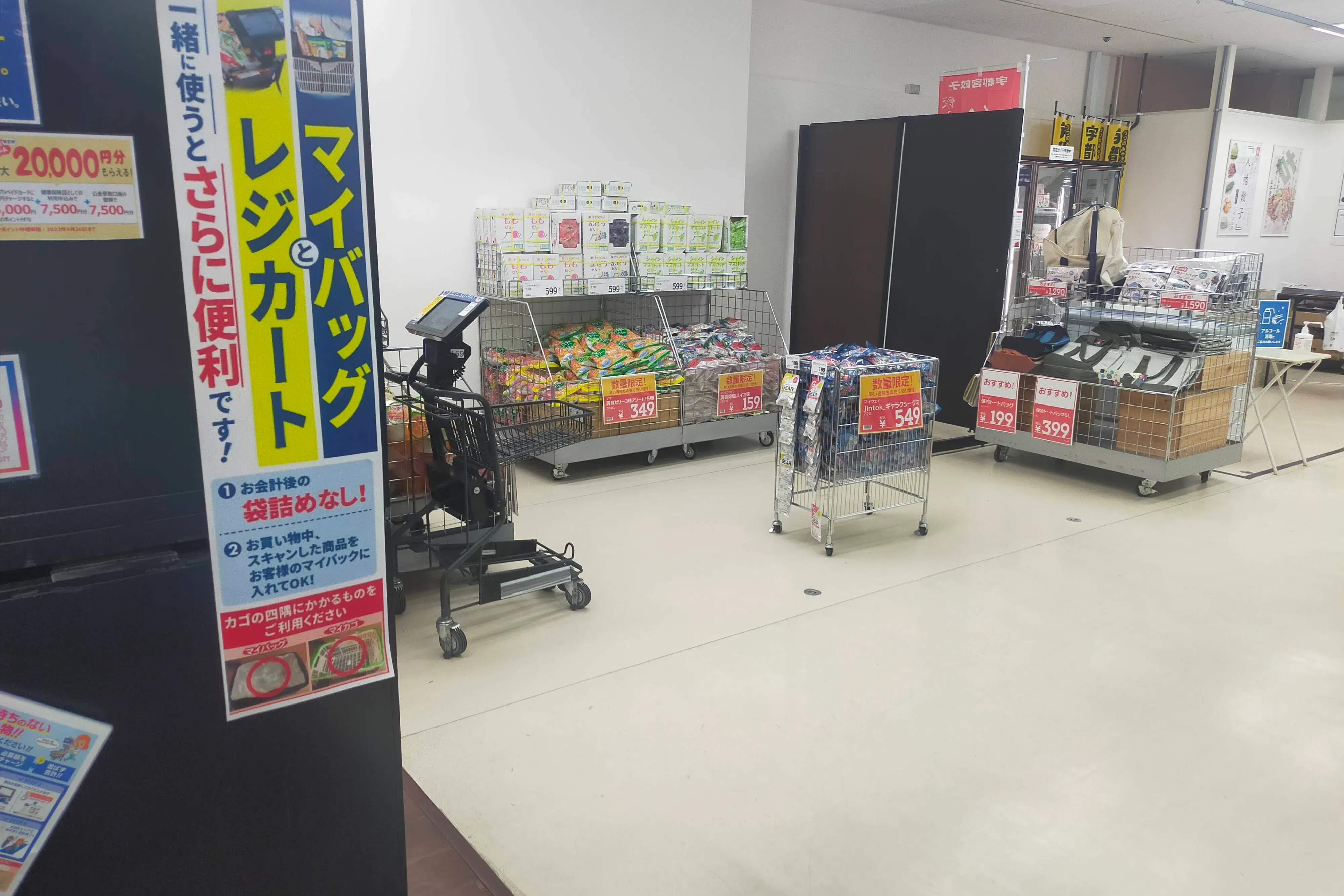 【メガセンタートライアル宇都宮店】出張販売やポップアップストアに適した1階サービスカウンター横スペース【買取催事不可】