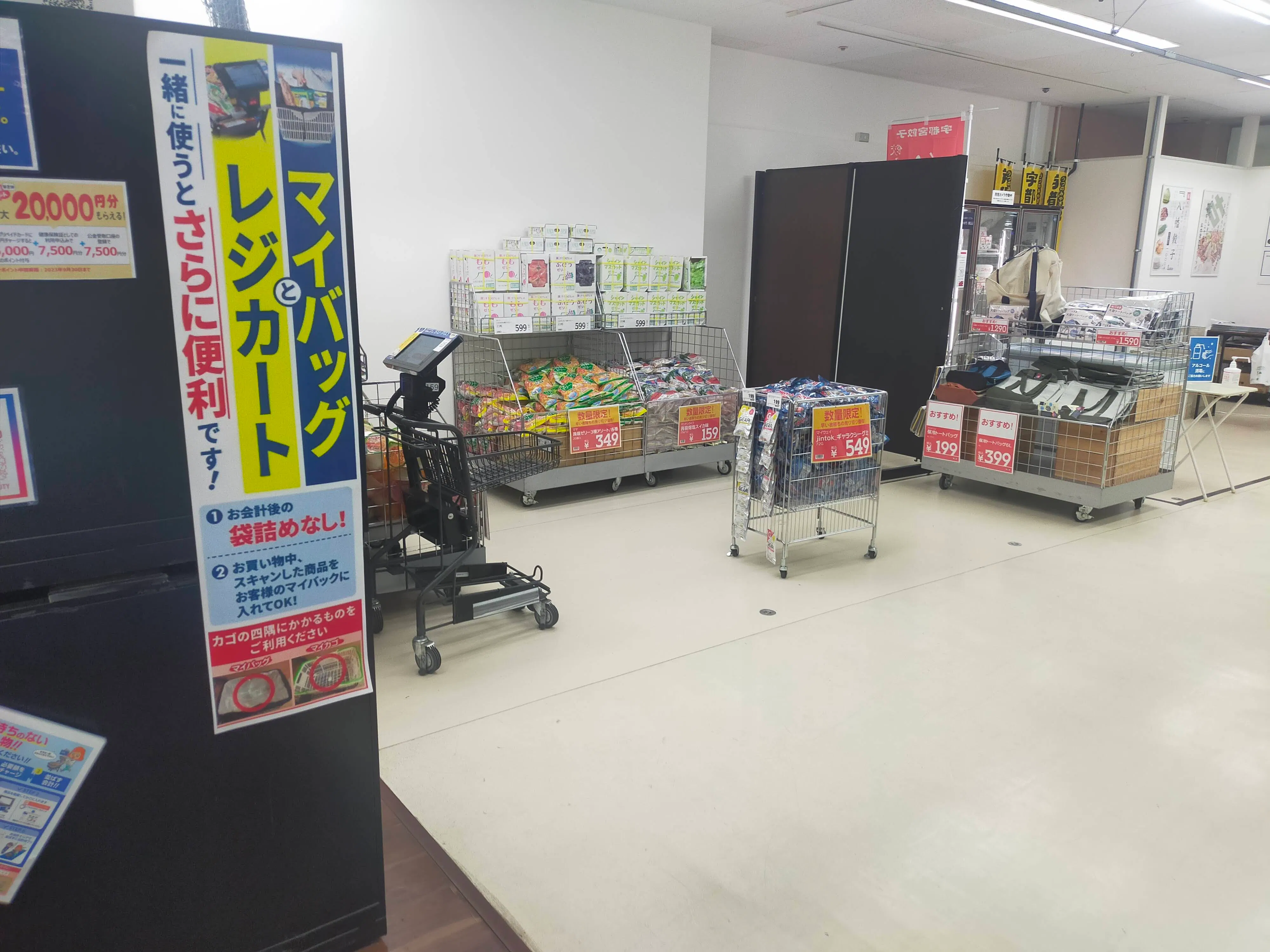 【メガセンタートライアル宇都宮店】出張販売やポップアップストアに適した1階サービスカウンター横スペース【買取催事不可】