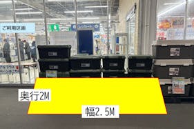 【スーパーセンタートライアル隼人店】販促プロモーションに利用可能な『屋外催事スペース』※携帯キャリア/通信系催事限定