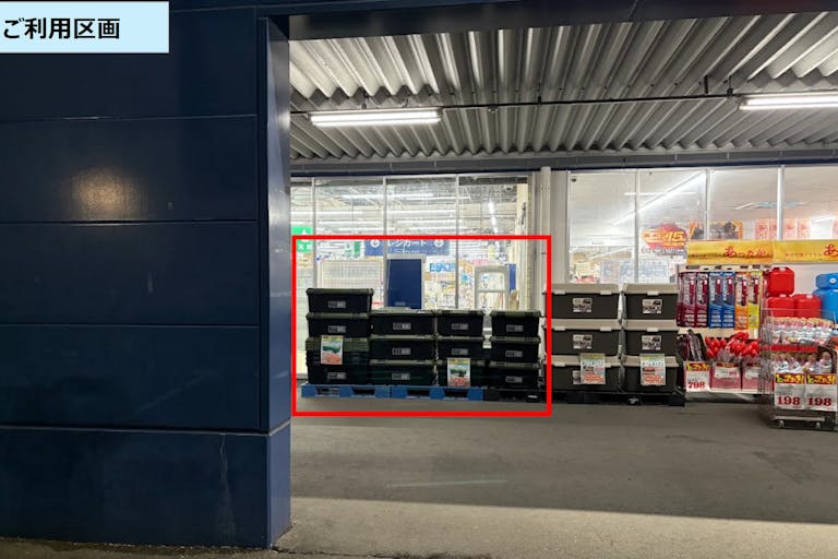 【スーパーセンタートライアル隼人店】販促プロモーションに利用可能な『屋外催事スペース』※携帯キャリア/通信系催事限定の画像3