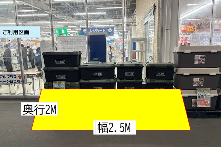 【スーパーセンタートライアル隼人店】販促プロモーションに利用可能な『屋外催事スペース』※携帯キャリア/通信系催事限定の画像4