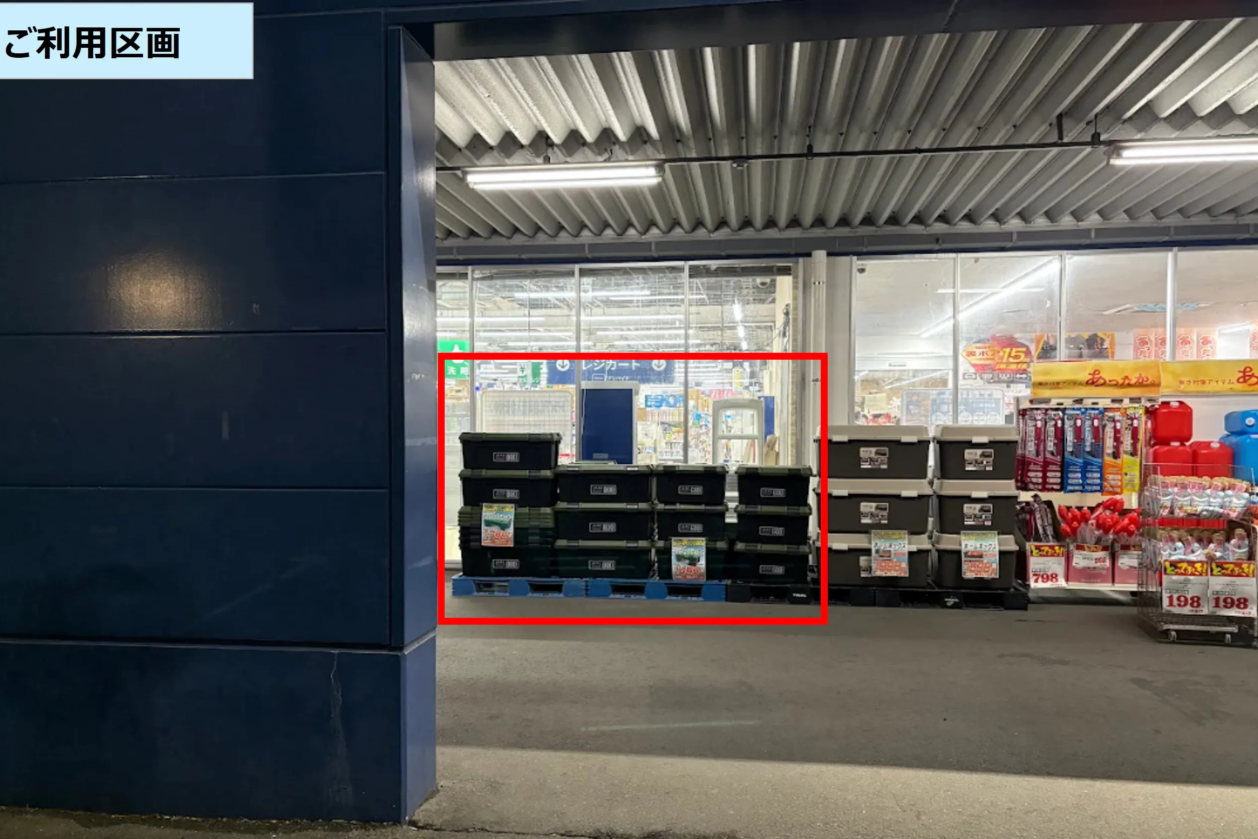 【スーパーセンタートライアル隼人店】販促プロモーション可能な『ポーチ内 軒下』スペース(※携帯キャリア/通信限定)