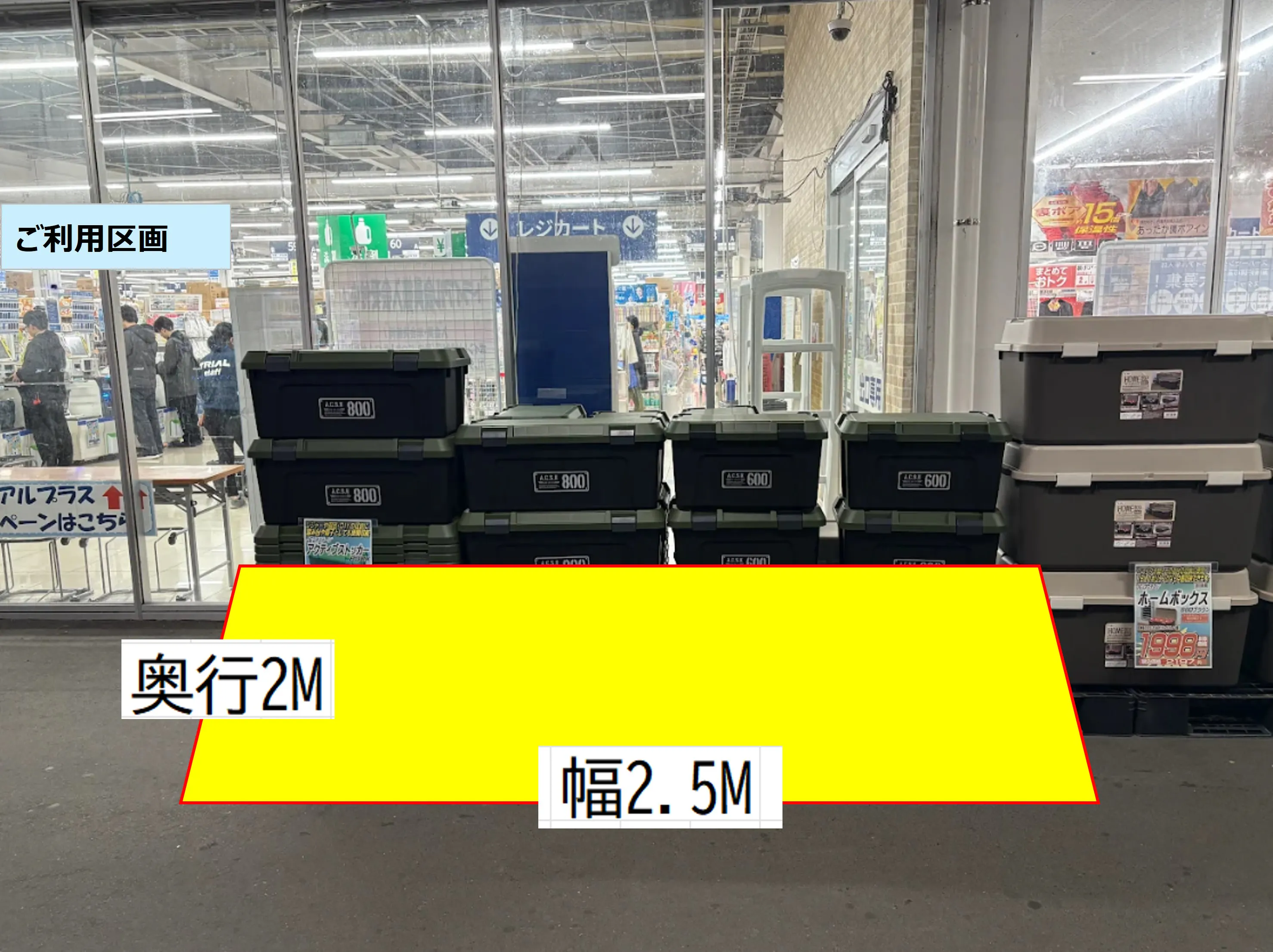 【スーパーセンタートライアル隼人店】販促プロモーション可能な『ポーチ内 軒下』スペース（※携帯キャリア/通信限定）