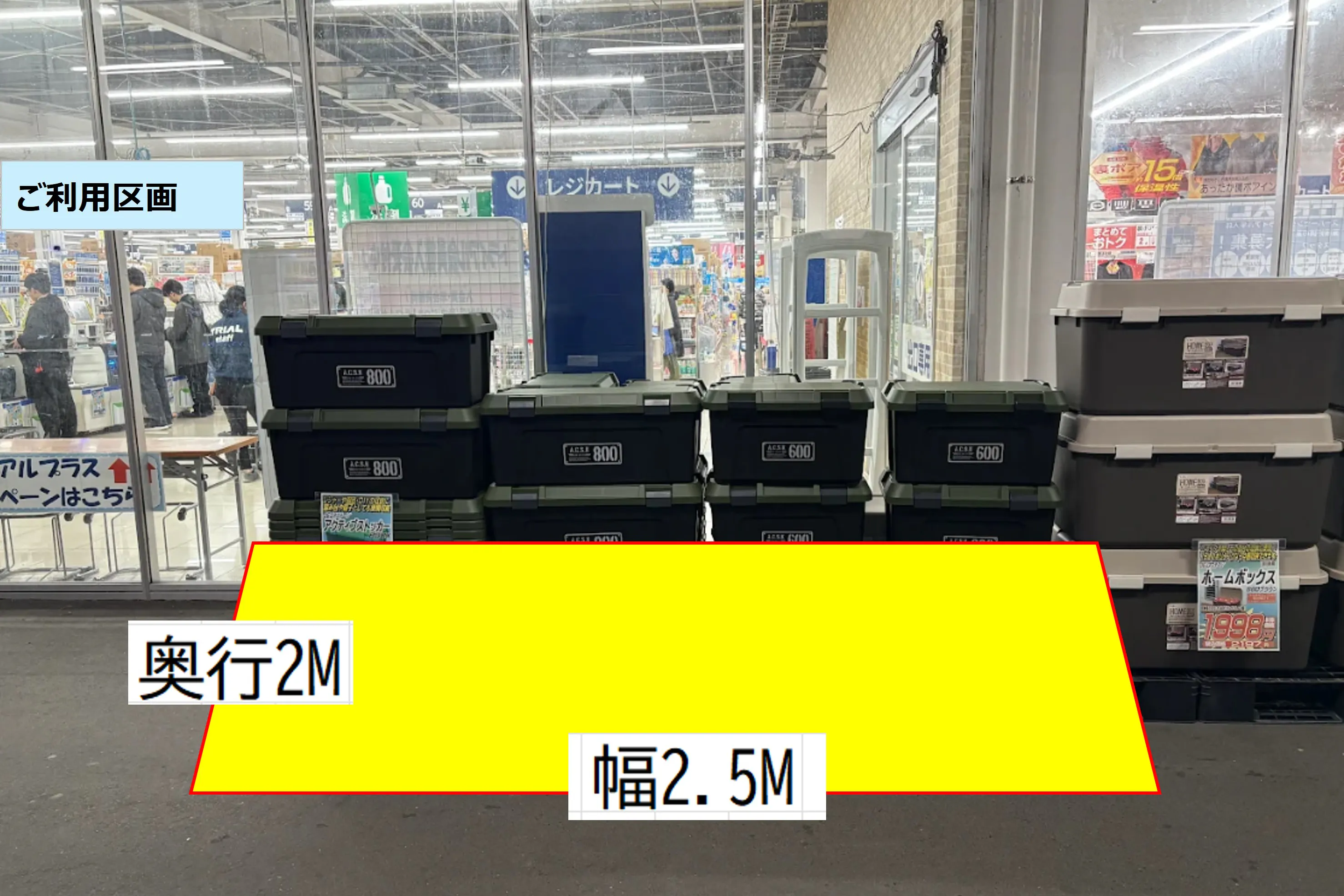 【スーパーセンタートライアル隼人店】販促プロモーション可能な『ポーチ内 軒下』スペース(※携帯キャリア/通信限定)