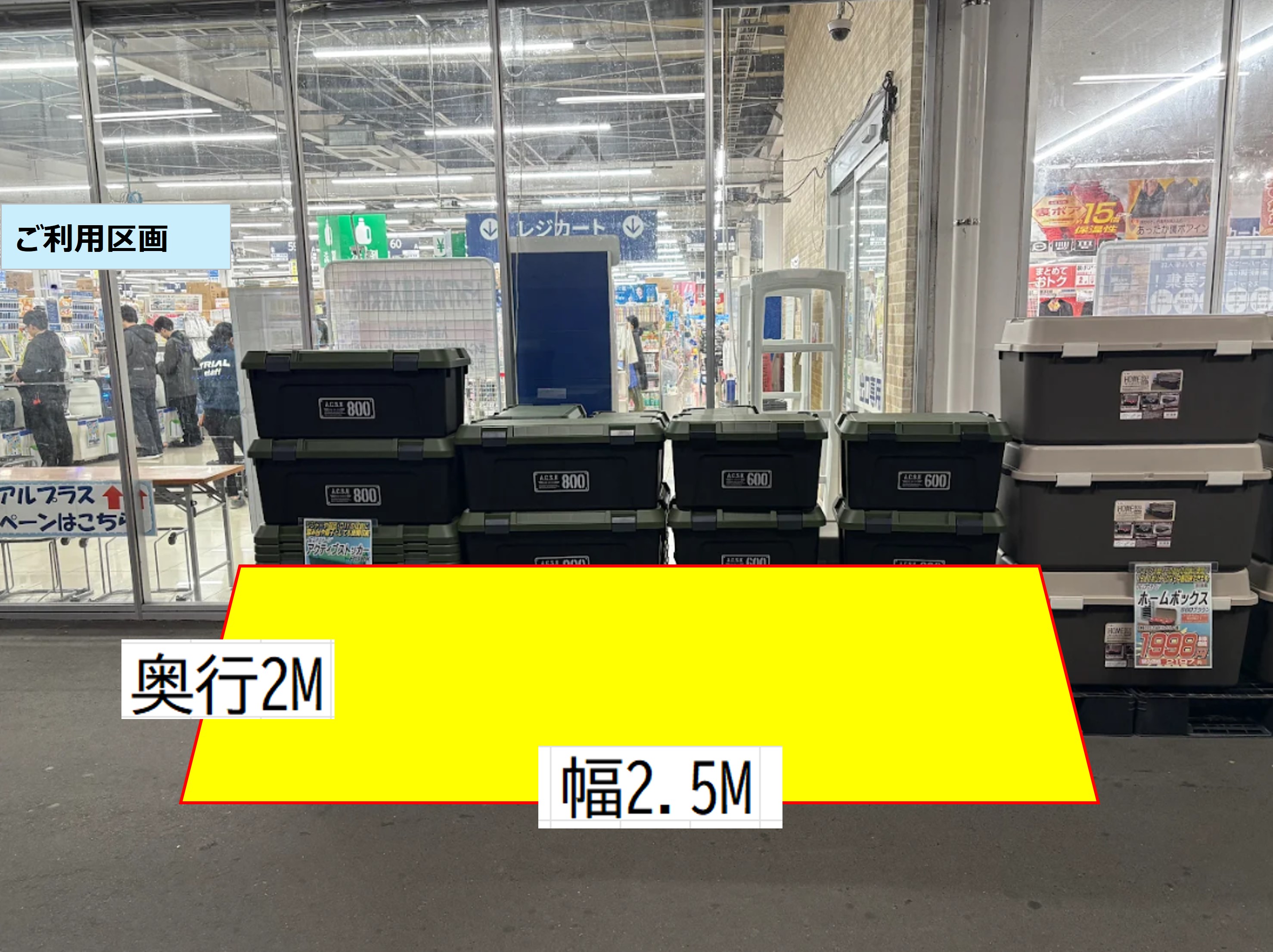 【スーパーセンタートライアル隼人店】販促プロモーション可能な『ポーチ内 軒下』スペース（※携帯キャリア/通信限定）