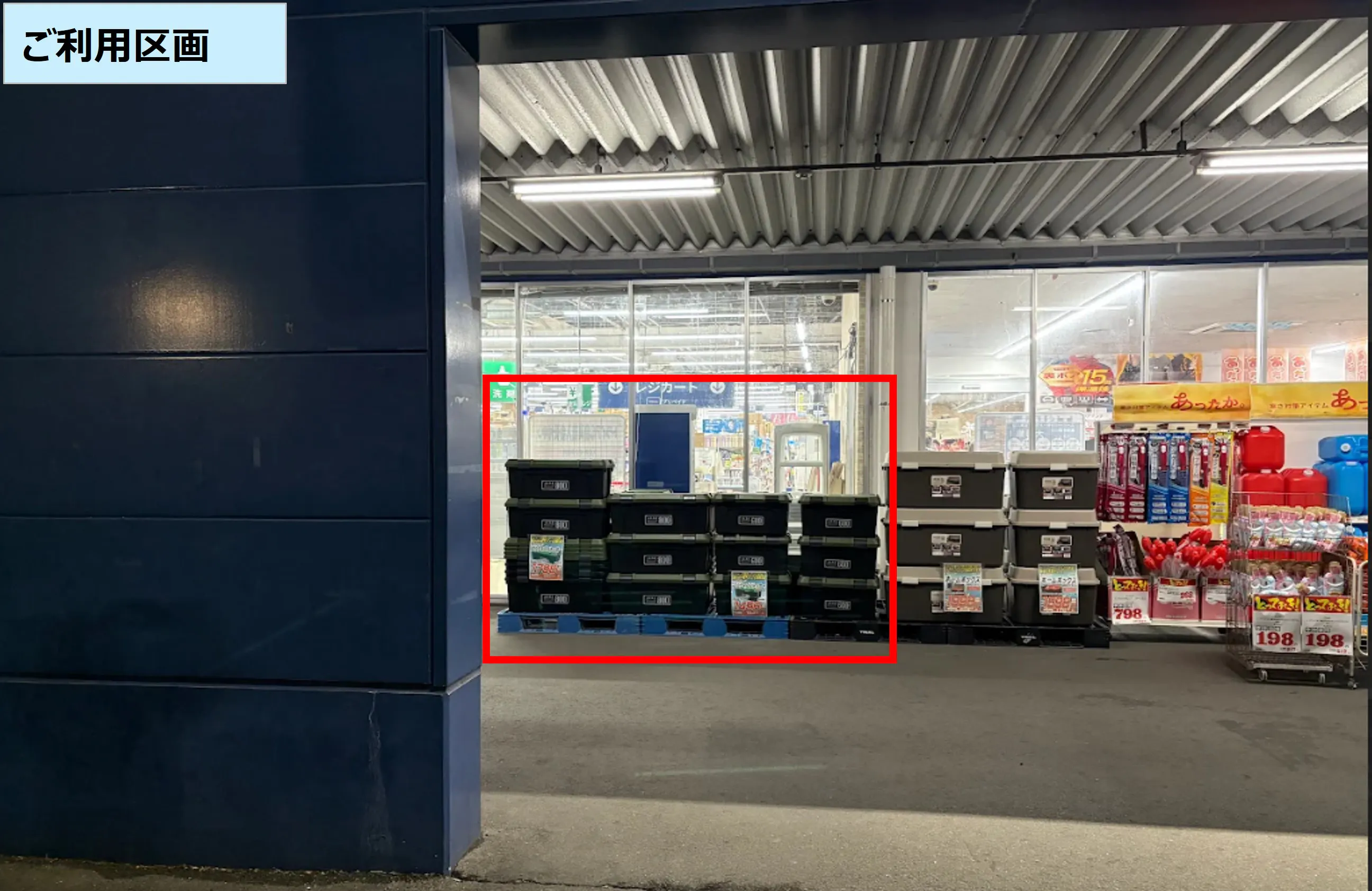 【スーパーセンタートライアル隼人店】販促プロモーション可能な『ポーチ内 軒下』スペース（※携帯キャリア/通信限定）