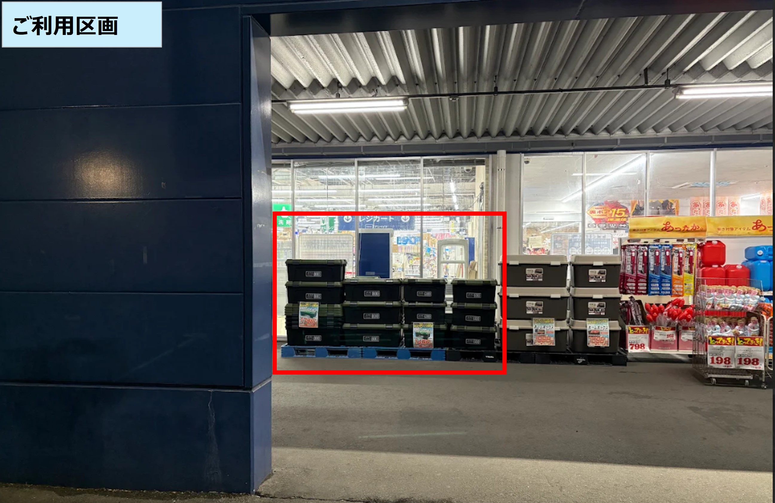 【スーパーセンタートライアル隼人店】販促プロモーション可能な『ポーチ内 軒下』スペース（※携帯キャリア/通信限定）
