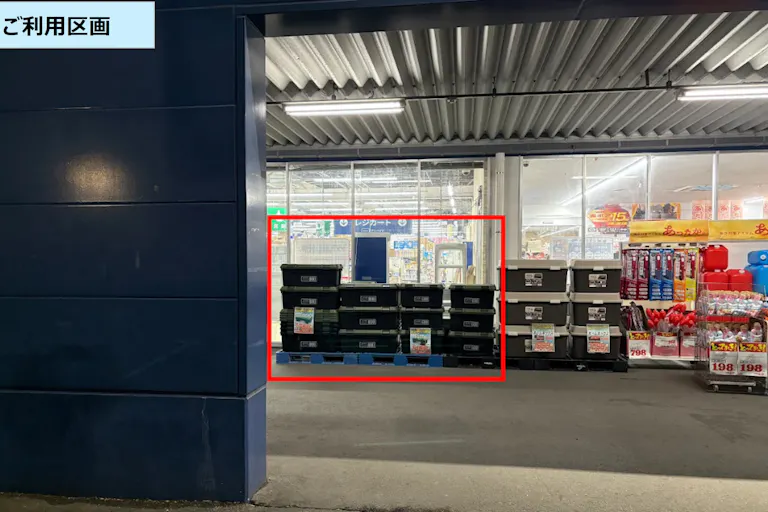 【スーパーセンタートライアル隼人店】販促プロモーション可能な『ポーチ内 軒下』スペース(※携帯キャリア/通信限定)の画像3