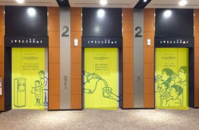 【イオンモール堺鉄砲町】モール内広告 エレベーター扉の画像