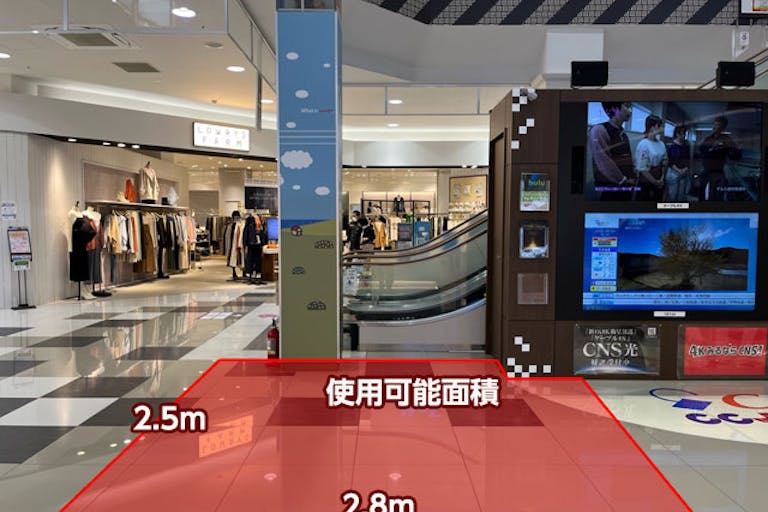 【イオンモール鈴鹿】WESTコートの画像1