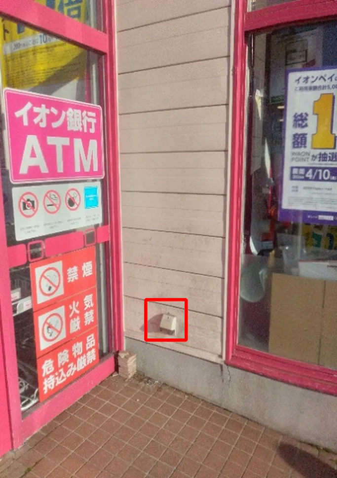 【マックスバリュ協和店】リサイクルボックス前(屋外) 販促プロモーションや物販に最適なスーパー店外催事イベントスペース