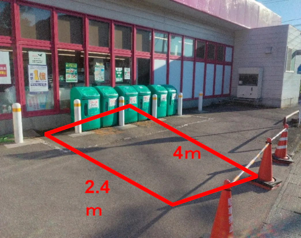 【マックスバリュ協和店】リサイクルボックス前(屋外) 販促プロモーションや物販に最適なスーパー店外催事イベントスペース
