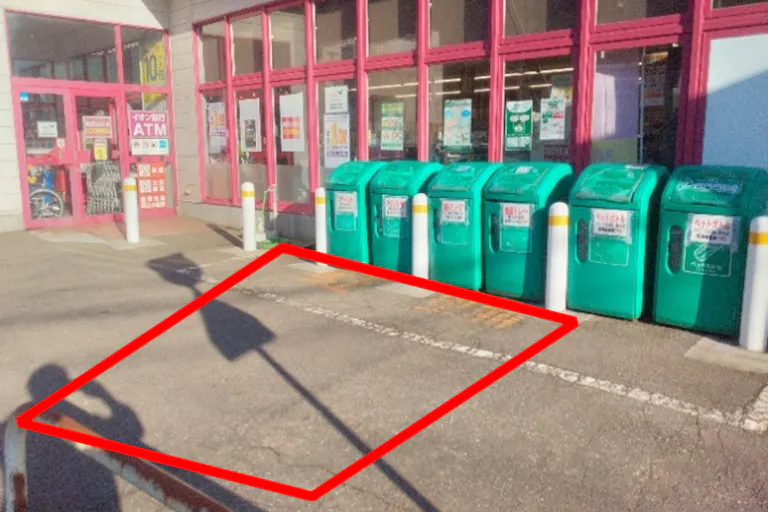 【マックスバリュ協和店】リサイクルボックス前(屋外) 販促プロモーションや物販に最適なスーパー店外催事イベントスペースの画像2