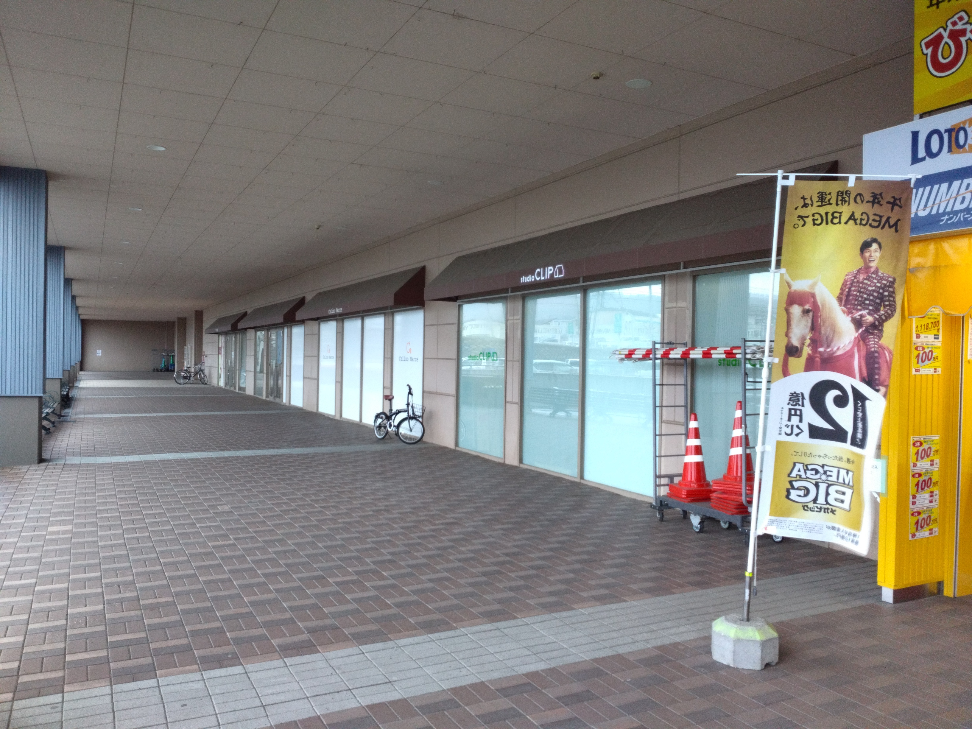 イオン北見店】1F正面入口横（店頭） - ショップカウンター