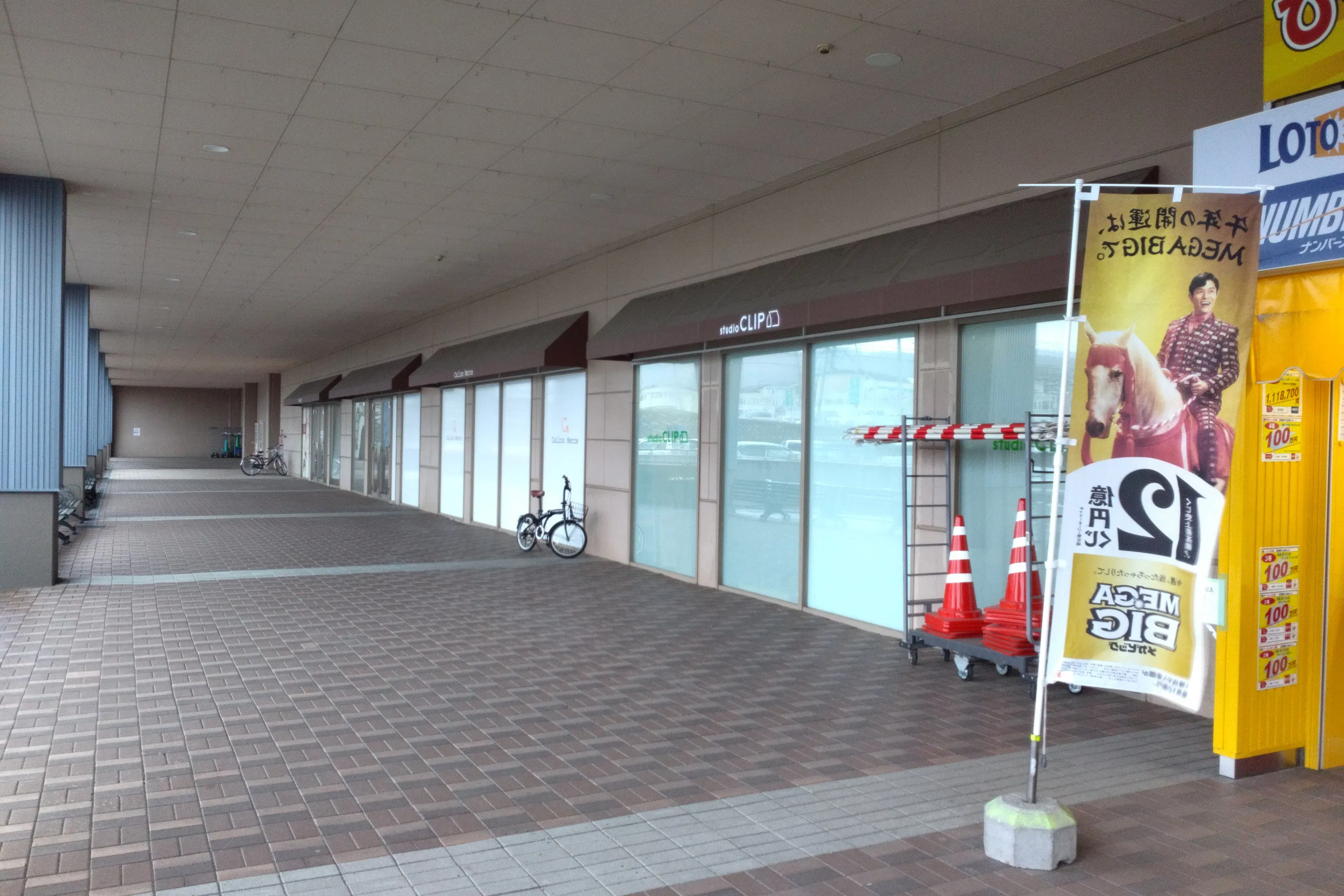 【イオン北見店】1F正面入口横(店頭)