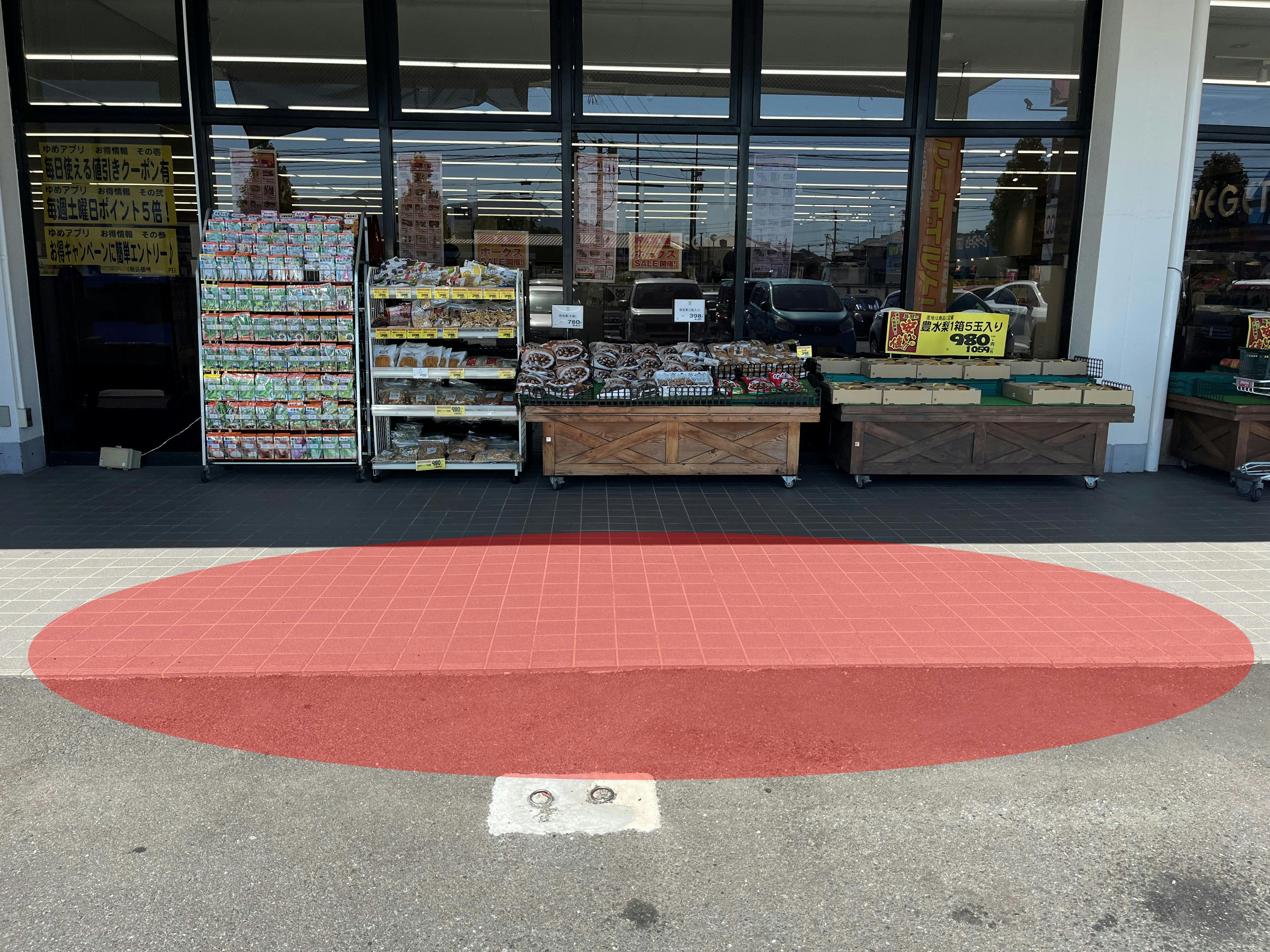 【ゆめマート 本城】屋外軒先　キッチンカーや販促プロモーションにおすすめな催事イベントスペースの画像