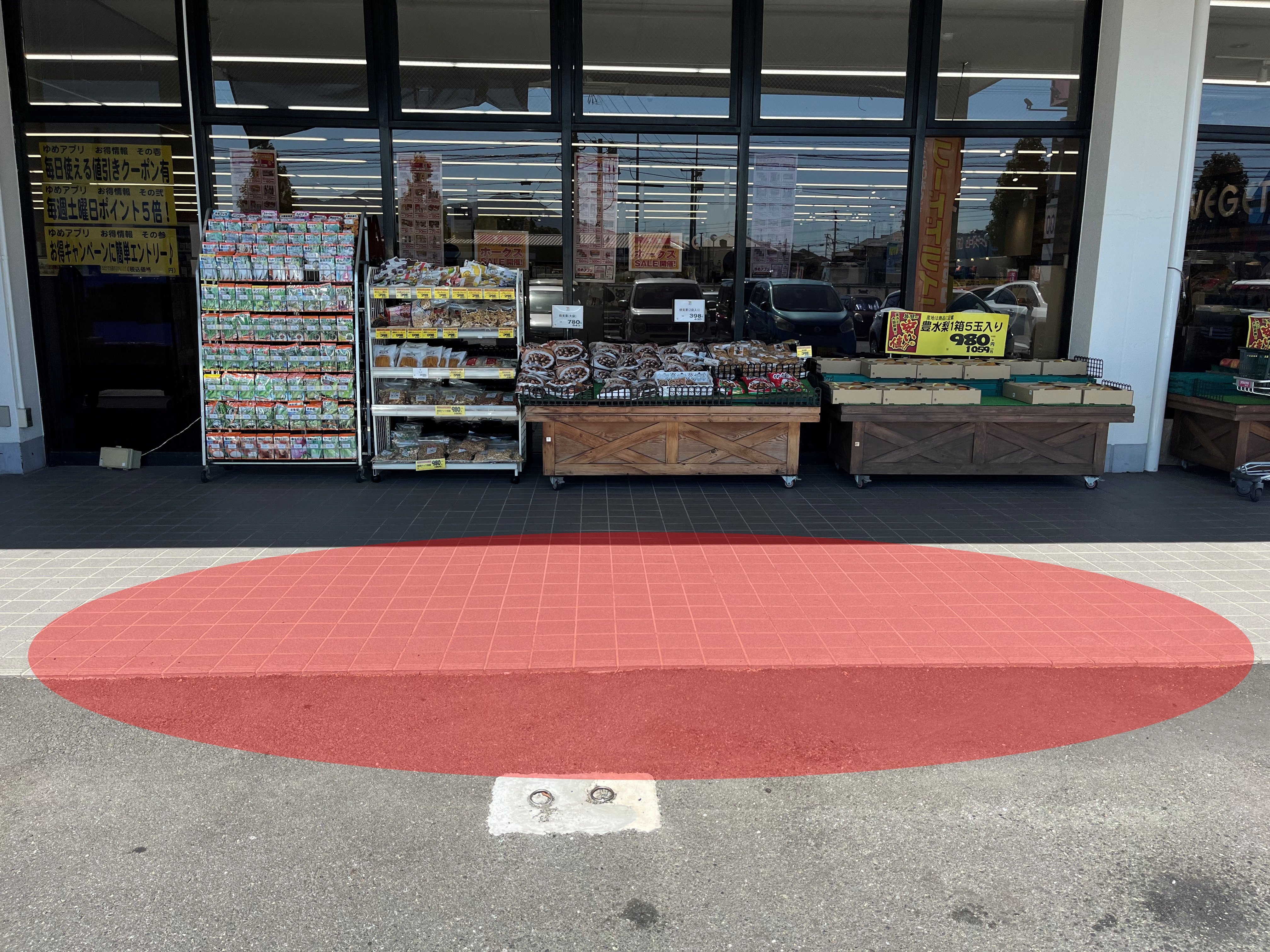 【ゆめマート 本城】屋外軒先　キッチンカーや販促プロモーションにおすすめな催事イベントスペース