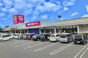 【ゆめマート 本城】屋外軒先 キッチンカーや販促プロモーションにおすすめな催事イベントスペース