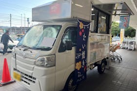 【ゆめマート 本城】屋外軒先 キッチンカーや販促プロモーションにおすすめな催事イベントスペース