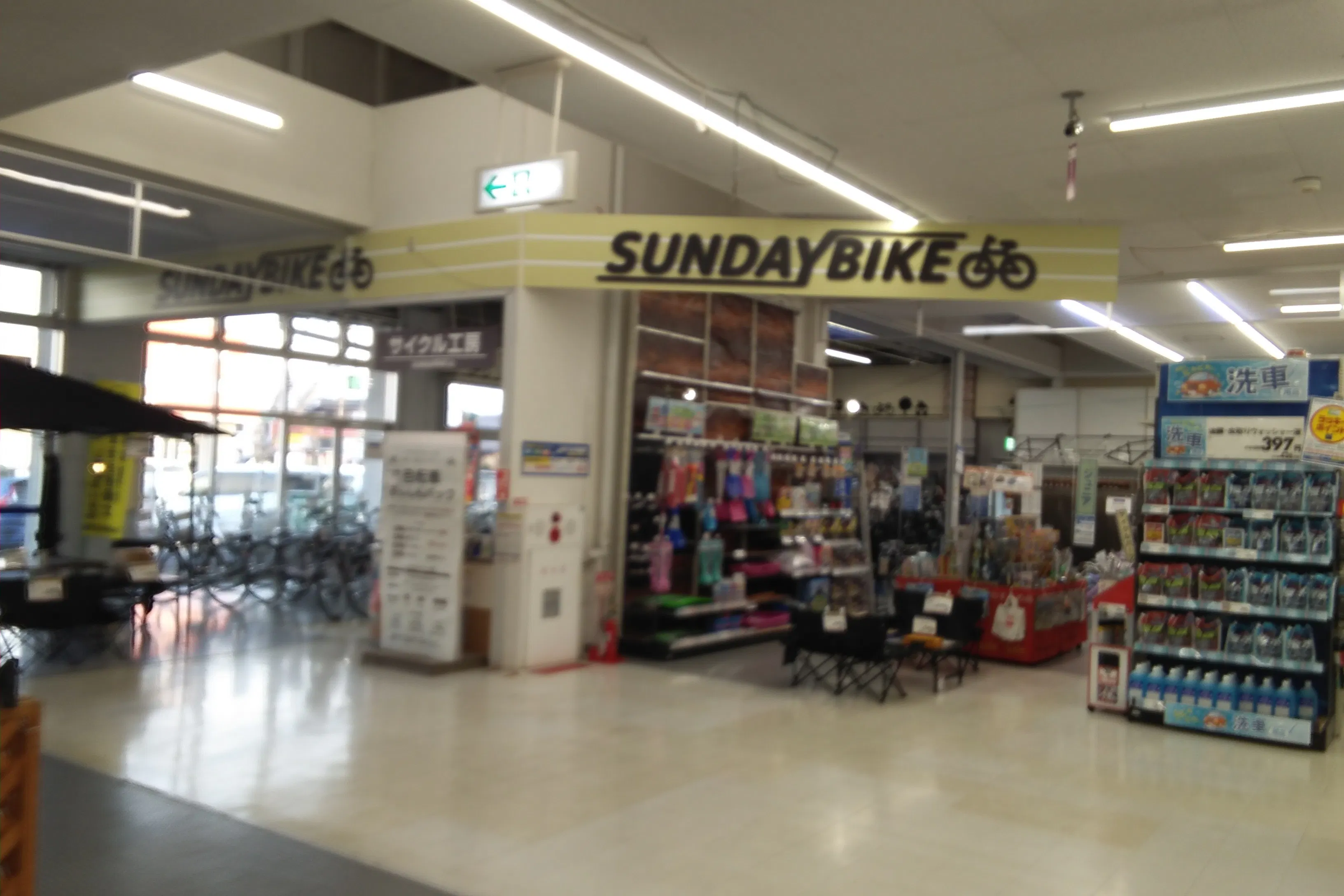 【サンデー寒河江店】屋内サイクルセンター前 食物販やプロモーション等の出店に最適なホームセンター店内のイベントスペース