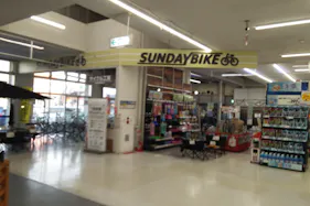 【サンデー寒河江店】屋内サイクルセンター前 食物販やプロモーション等の出店に最適なホームセンター店内のイベントスペース