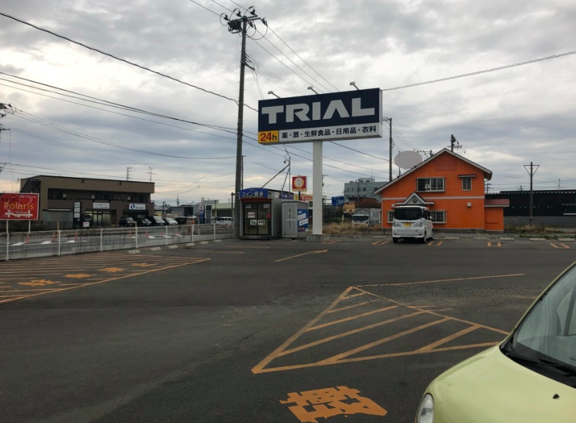 【スーパーセンタートライアル北上店】キッチンカー（調理営業）出店限定/屋外スペース