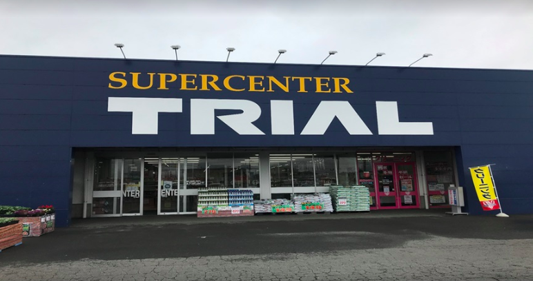 【スーパーセンタートライアル北上店】キッチンカー（調理営業）出店限定/屋外スペース