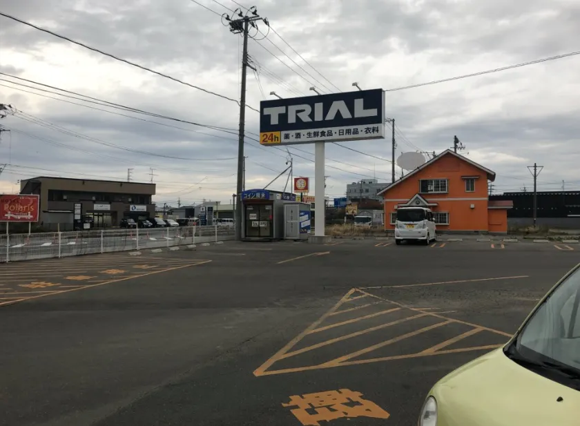 【スーパーセンタートライアル北上店】キッチンカー（調理営業）出店限定/屋外スペース