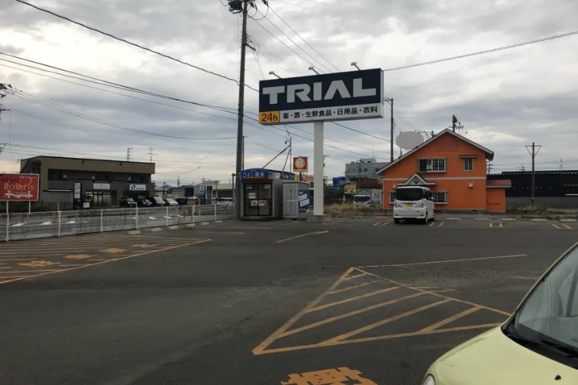 【スーパーセンタートライアル北上店】キッチンカー(調理営業)出店限定/屋外スペース