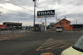 【スーパーセンタートライアル北上店】キッチンカー(調理営業)出店限定/屋外スペース