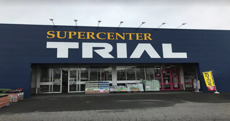 【スーパーセンタートライアル北上店】キッチンカー(調理営業)出店限定/屋外スペース