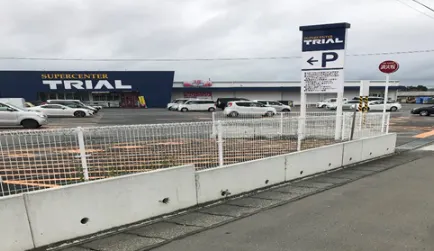 【スーパーセンタートライアル北上店】キッチンカー(調理営業)出店限定/屋外スペース