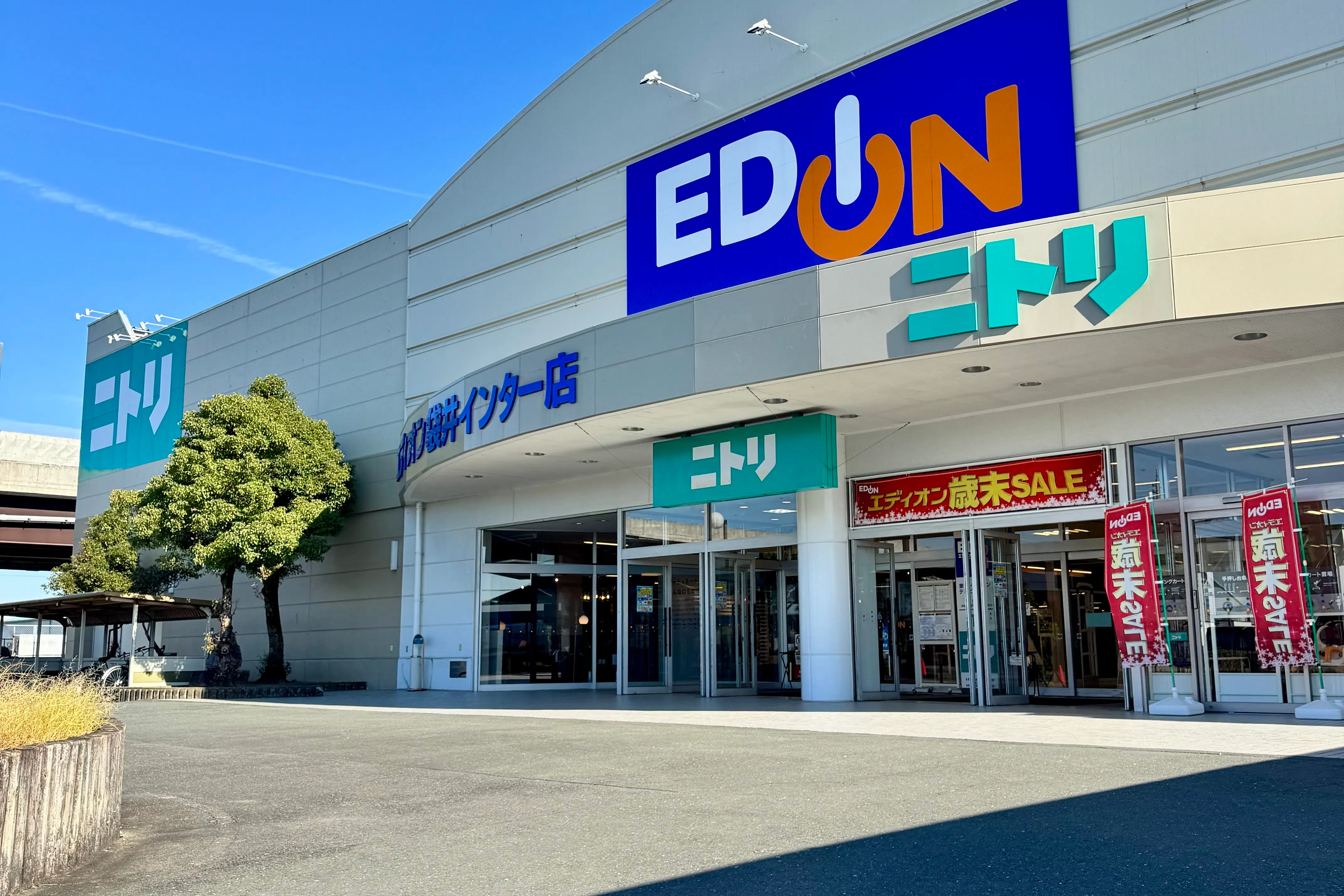 【エディオン袋井インター店】ポップアップ・プロモーション・キッチンカーの出店に適した入口前スペース