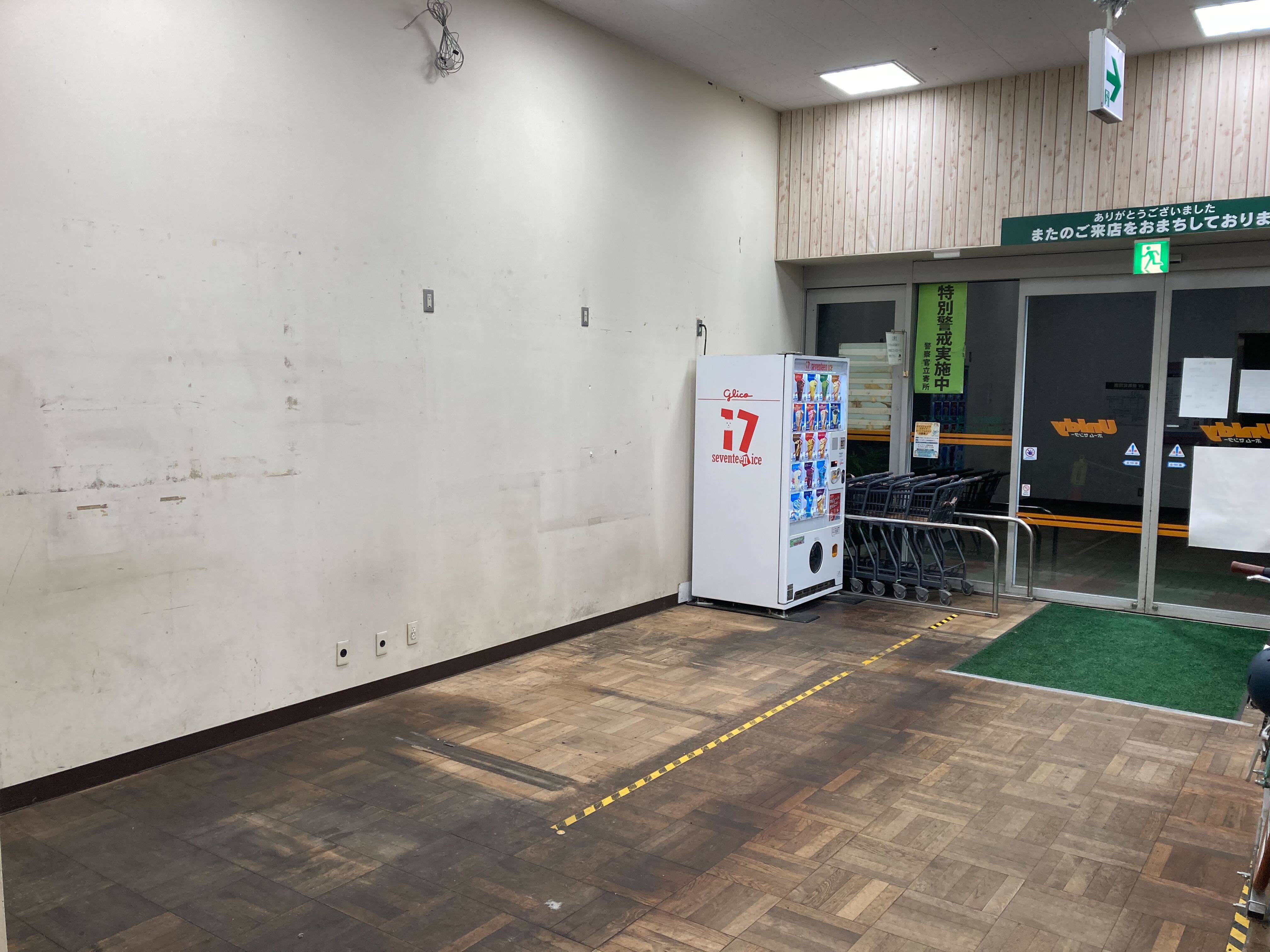 【ユニディ若葉台店】2階奥催事場　物販やプロモーションに最適なホームセンター内の屋内催事イベントスペース